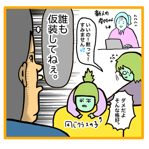 FC9AD185-C50A-45B5-8870-05A6859114EA