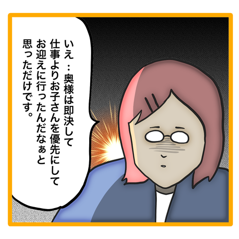 無題8_20230627035201