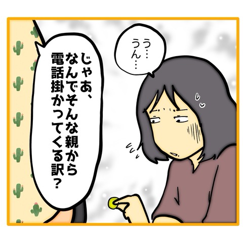 無題8_20260118180135