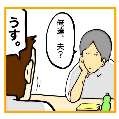 無題8_20240824033556