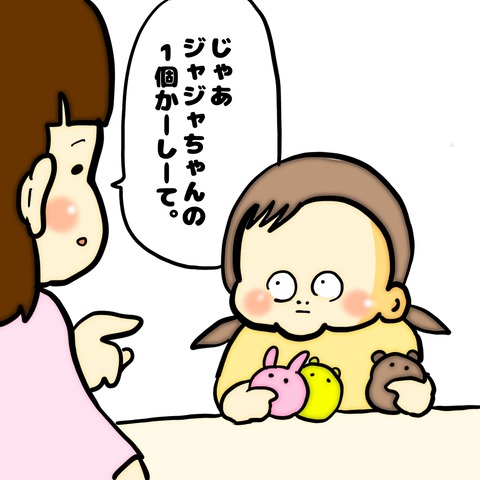 無題8_20240907051844