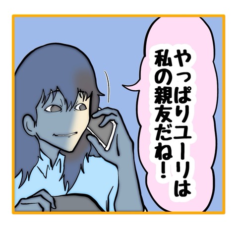 無題8_20251031151926