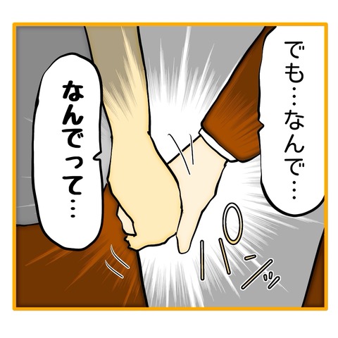 無題8_20250728120616