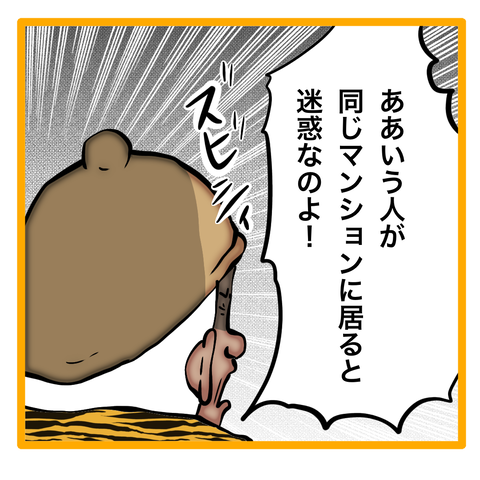 無題8_20240424110822