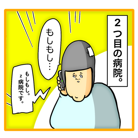 37F960A4-AE14-43A5-B750-B79A89F6045D