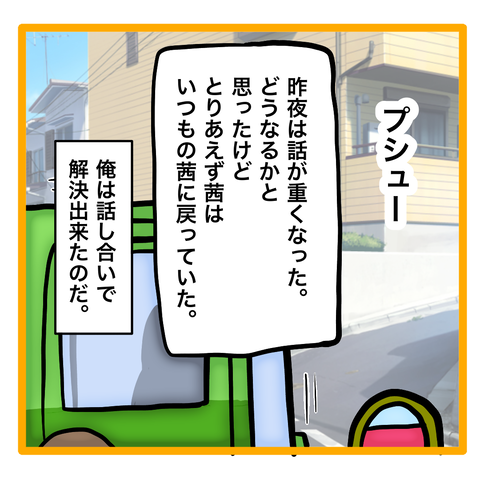 無題8_20230708031027