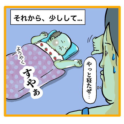 D649657D-9CB0-4142-A7A7-1AED6799E592