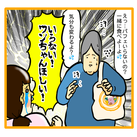 0699726D-3B1F-46B1-B333-807F96E8D80B