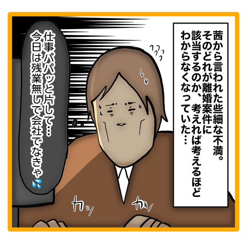 無題8_20230717004045