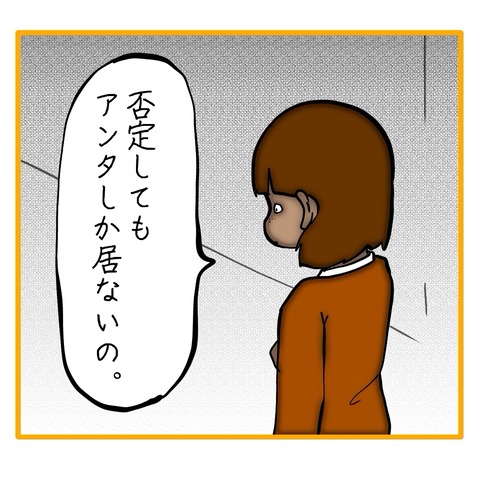 無題8_20250723134856