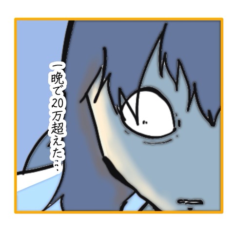 無題8_20251028191736