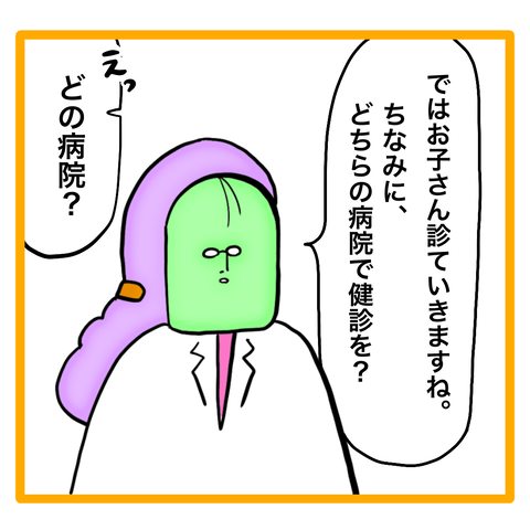 960BA63C-E58B-44C8-A3FB-97E5159A39D5