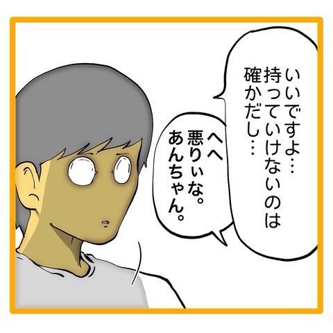 無題8_20241030130024