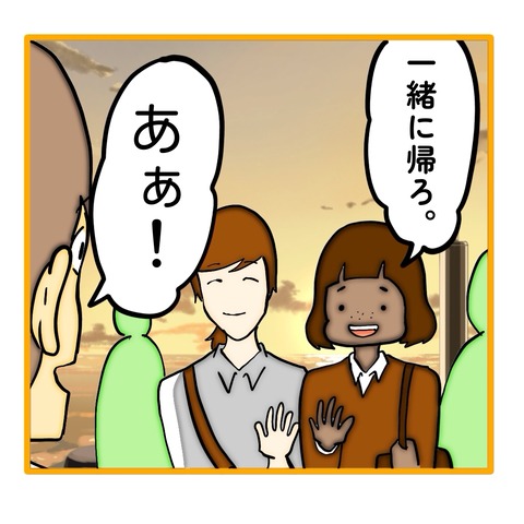 無題8_20251006005058