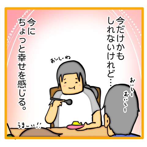 無題8_20240918134424