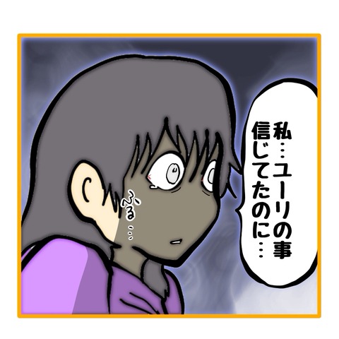 無題8_20251111191751