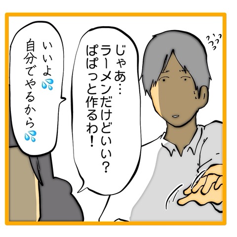 無題8_20240904133406