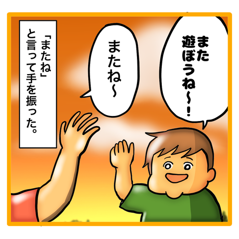 無題8_20230501002019