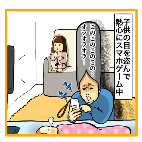 73334732-33BB-4F09-887A-1713FFE8AF96