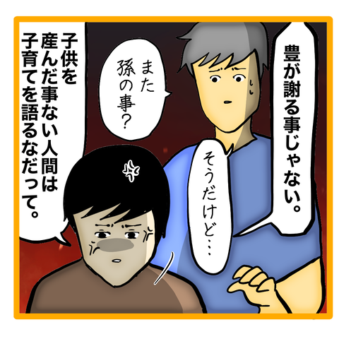 無題8_20230907125823