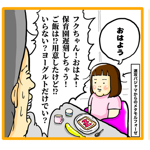 9A693F39-1997-45BE-A7F7-D85D30986242