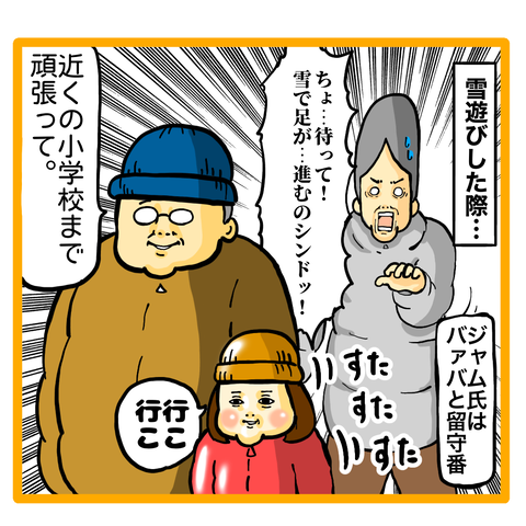 99EB445C-D570-44DC-8D2E-9D447FDBF837