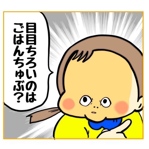 無題8_20250207152354