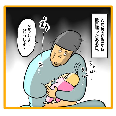 C4E82430-AF9E-42B2-9A80-F23DCA7CABBE