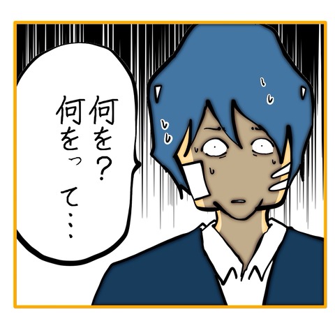 無題8_20250615043920