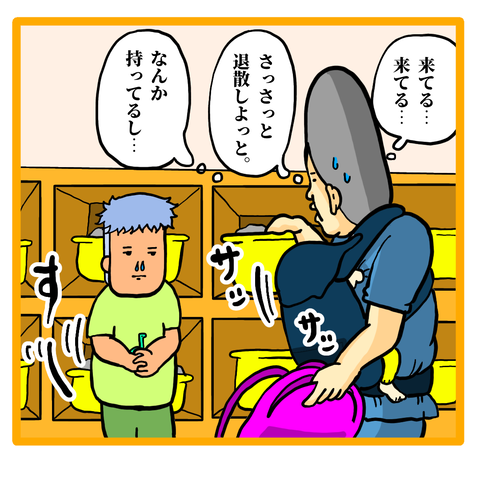 E564B0A0-891F-436C-94AF-4ACBB083B23F