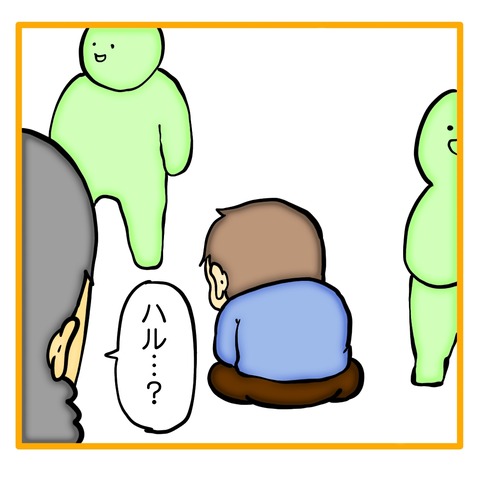 無題8_20240524123329