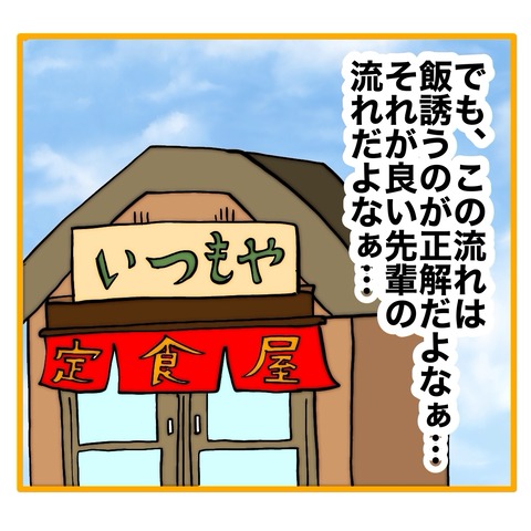 無題8_20250209043952