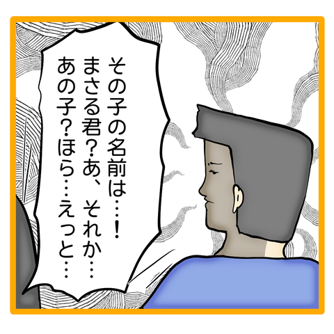 無題8_20240116124310