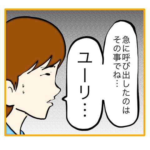 無題8_20250918151543