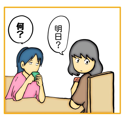 無題8_20250623150853