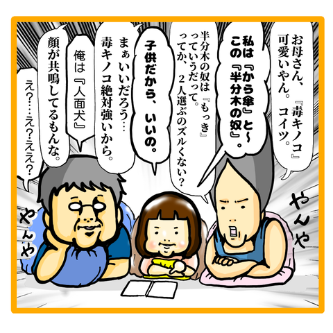 7AED018F-9E30-4ABA-A4B2-C8B11BD92302