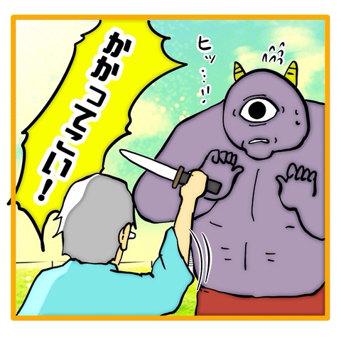 無題8_20240831042020