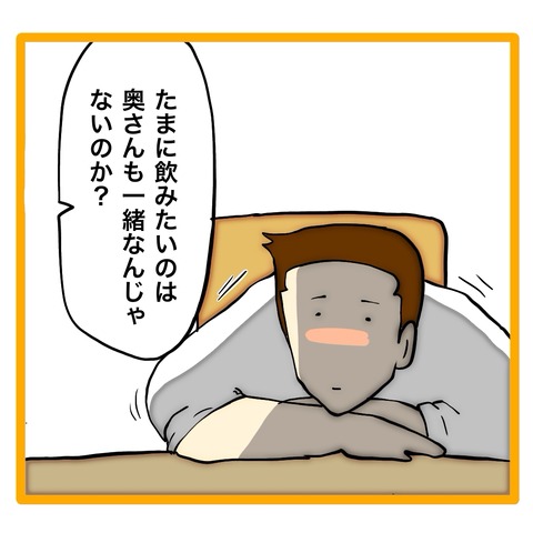 無題8_20240625113658