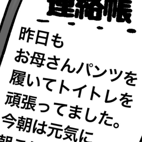 無題8_20241107105218