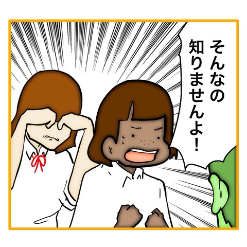 無題8_20250710004712