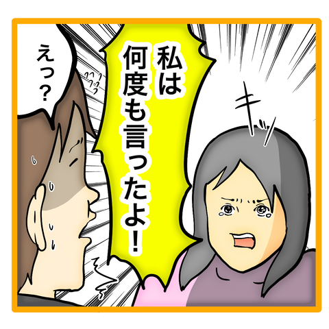 無題8_20230702025101