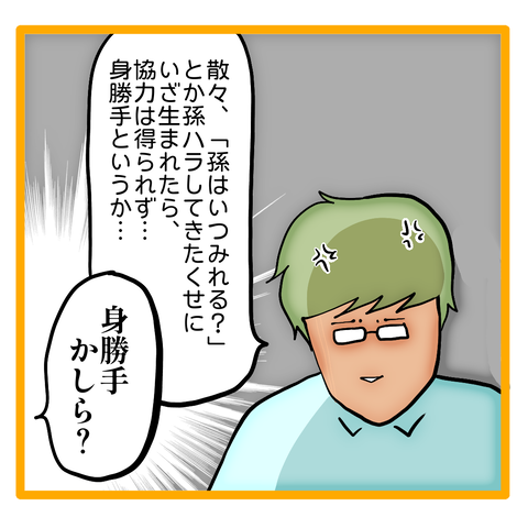 無題8_20230914045237