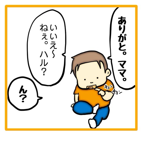 無題8_20240724142005