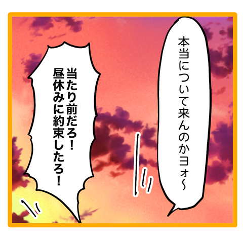 無題8_20240413064539