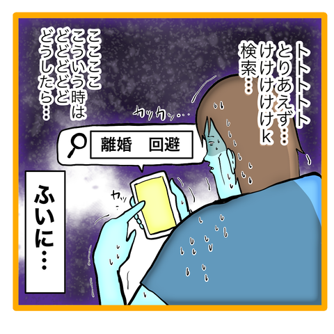 無題8_20230713095511