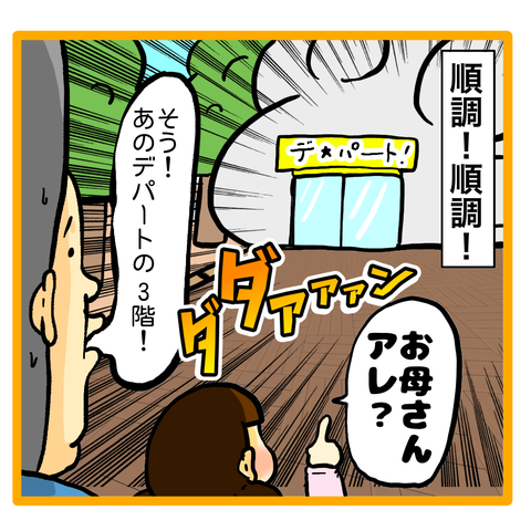 57F0D94B-B0E0-460B-BAFC-971EA71FD346