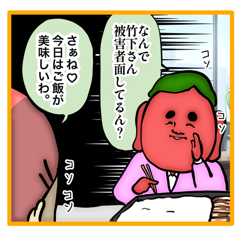 無題8_20230709052050