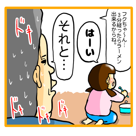 656B2D2E-0B80-47C7-B91B-82EB1A3E0325