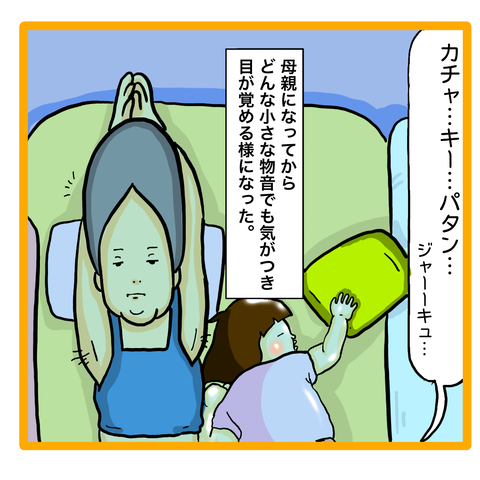 F4488B34-563F-40C9-8EB9-B38277DF7BB2