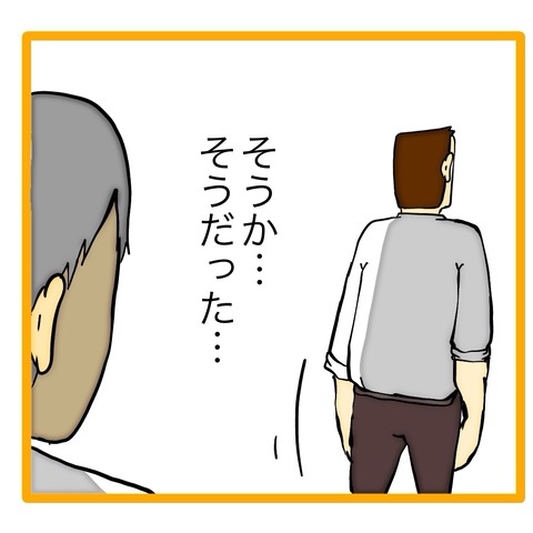 無題8_20240902115148